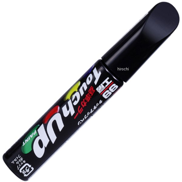 17072 ソフト99コーポレーション タッチアップペン H-72 #NH592P スターライトブラックパール