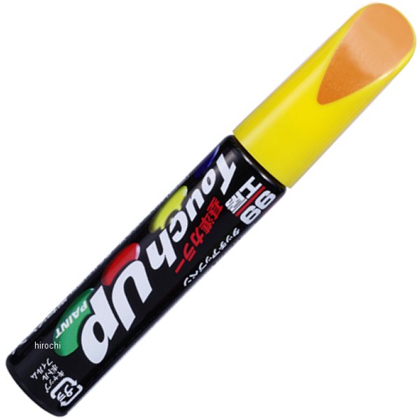 17279 ソフト99コーポレーション タッチアップペン H-79E #YR546 バニラクレム