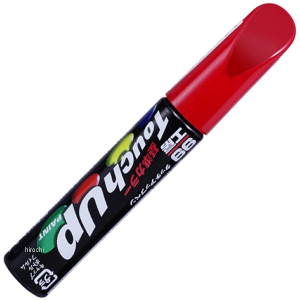 17685 ソフト99コーポレーション タッチアップペン D-7685 #R56 マルーンブラウンマイカ