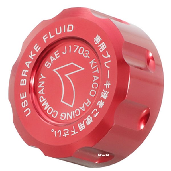 500-9010020 キタコ マスターシリンダータンクキャップ リア 18年以降 モンキー125 レッド