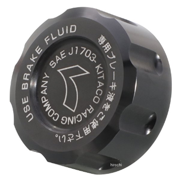 500-9010050 キタコ マスターシリンダータンクキャップ リア 18年以降 モンキー125 ブラック