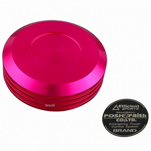 500051-32 ポッシュ POSH マスターシリンダーキャップ NISSIN RS-type用 ピンク