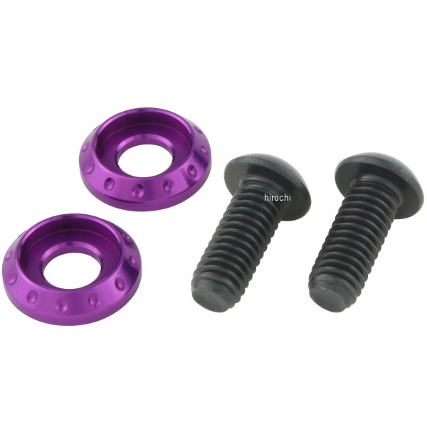 500096-05 ポッシュ POSH マシンドライセンスプレートホルダーセット ブルーベリー