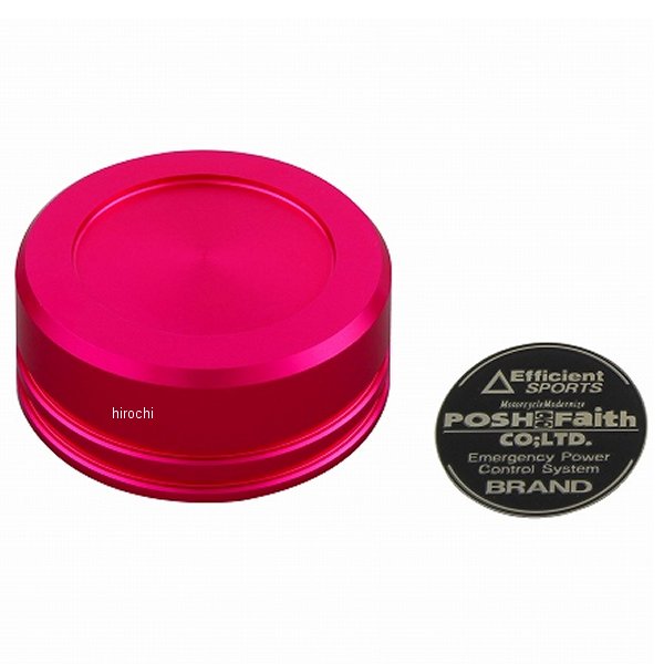 500153-32 ポッシュ POSH NISSIN クラッチマスターシリンダータンクキャップ ピンク