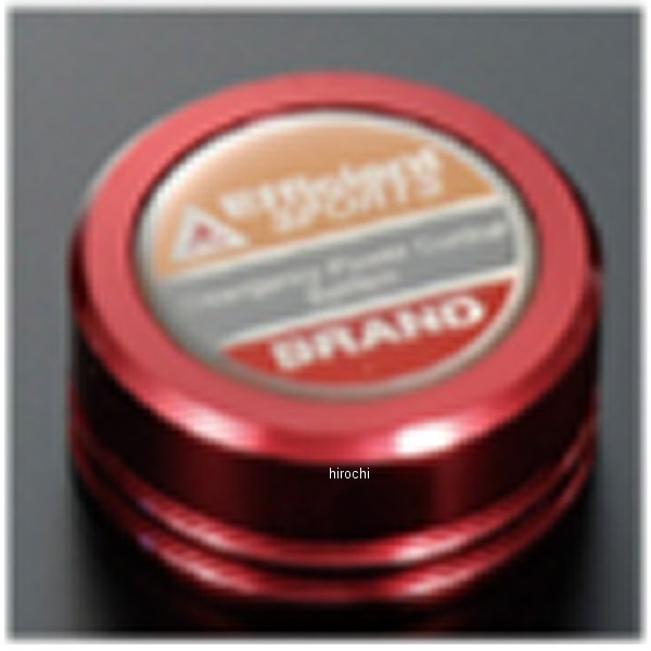 500154-02 ポッシュ POSH クラッチマスターシリンダーキャップ ニッシン GS15用 赤