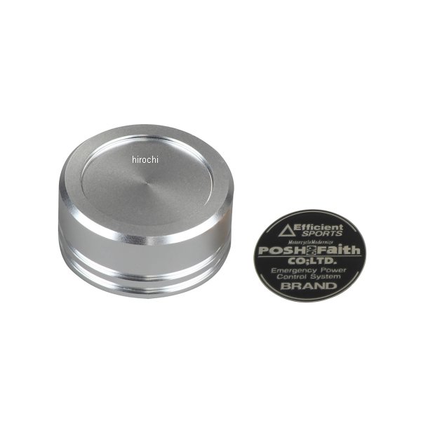 500154-03 ポッシュ POSH マスターシリンダーキャップ NISSIN ニッシン 外径 Φ38mm ゲイル GS15・GS15SR 用 シルバー 06年-11年 ZZR1400 クラッチ