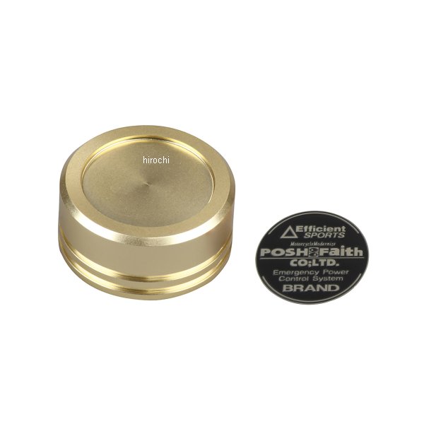500154-12 ポッシュ POSH マスターシリンダーキャップ NISSIN ニッシン 外径 Φ38mm ゲイル GS15・GS15SR 用 シャンパンゴールド 06年-11年 ZZR1400 クラッチ