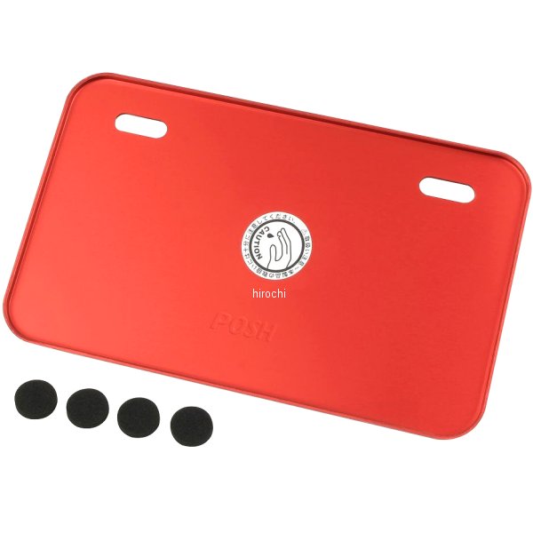 500290-02 ポッシュ POSH アルミライセンスプレート Sサイズ 新基準適合タイプ 赤