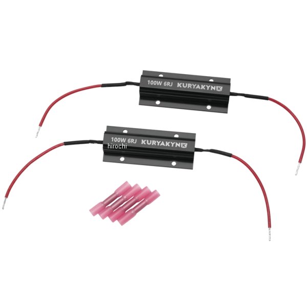 2992 クリアキン Kuryakyn ロード イコライザー 100W