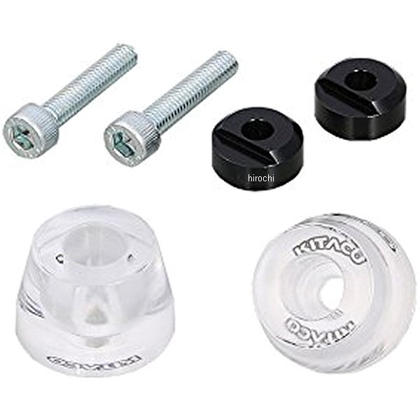 506-1154080 キタコ クリアバーエンドキャップ スーパーカブ、クロスカブ 白