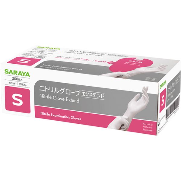 50946 693-5188 サラヤ(株) サラヤ ニトリルグローブエクステンド白 200枚S