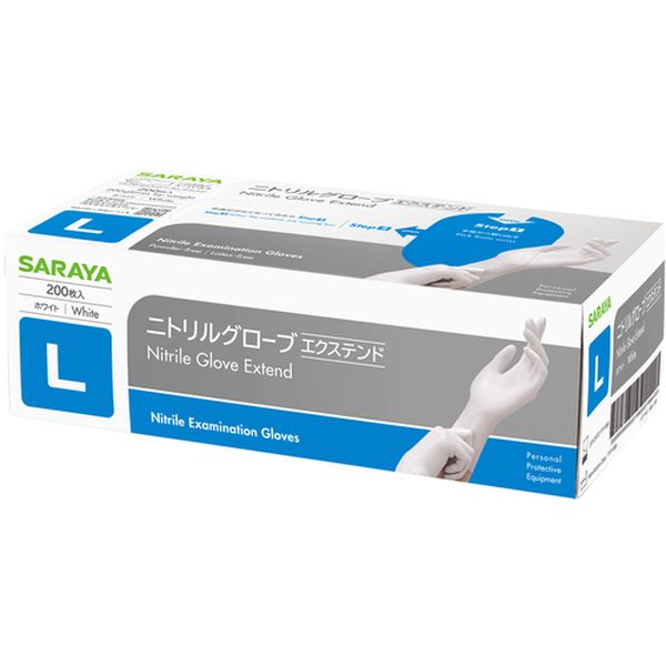 50948 693-5191 サラヤ(株) サラヤ ニトリルグローブエクステンド白 200枚L