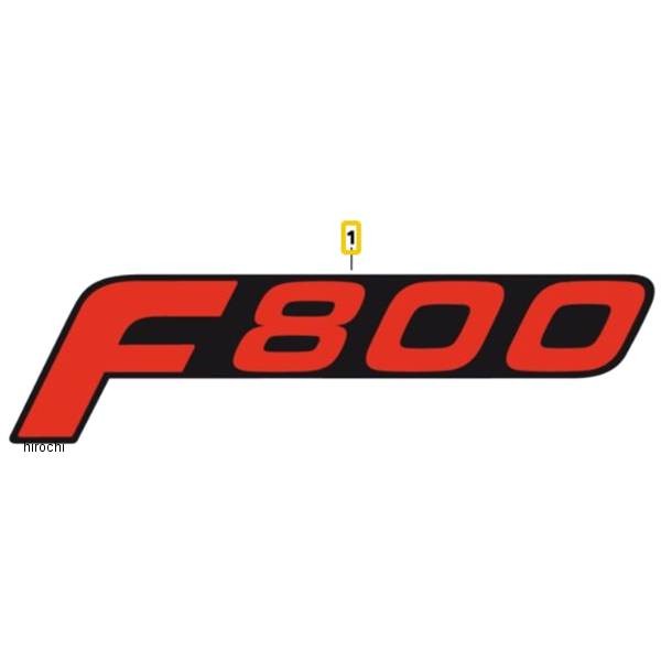 51148542333  BMW純正 モデル バッジ「F800 schwarz/rot」