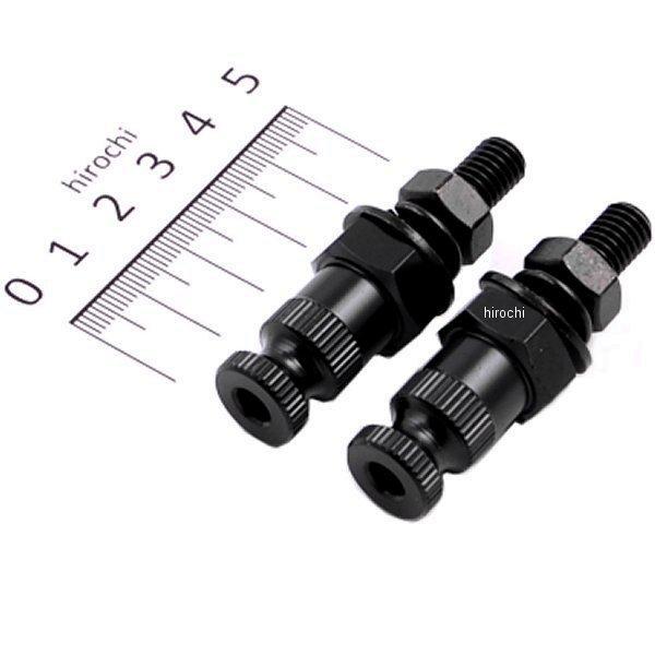 512-0100830 キタコ ウインカーステー 汎用 ブラック 8mm x 30mm