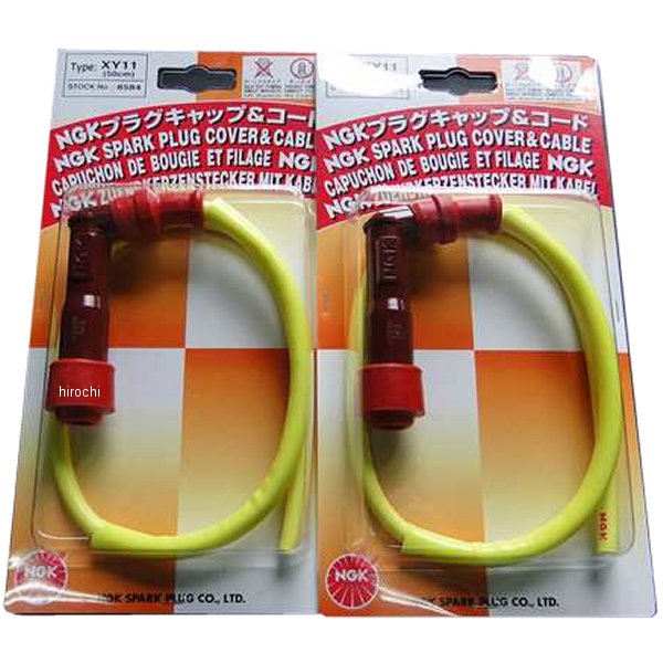 5130 ビーアールシー BRC NGKプラグコードセット ホーク 赤/黄