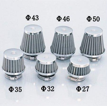 515-0000500キタコ パワーフィルター (50P)