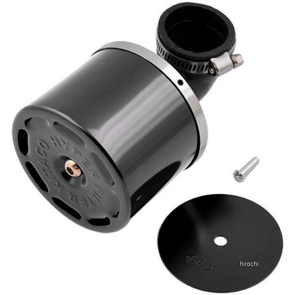 515-7000210 キタコ ハイパーフィルター エルボ/90゚ ブラック