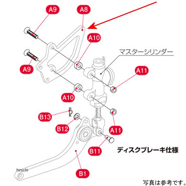 516-1123018 キタコ ドラムブレーキアーム X12Vモンキー