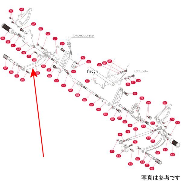 516-1123050 キタコ ブレーキペダルCOMP X12Vモンキー