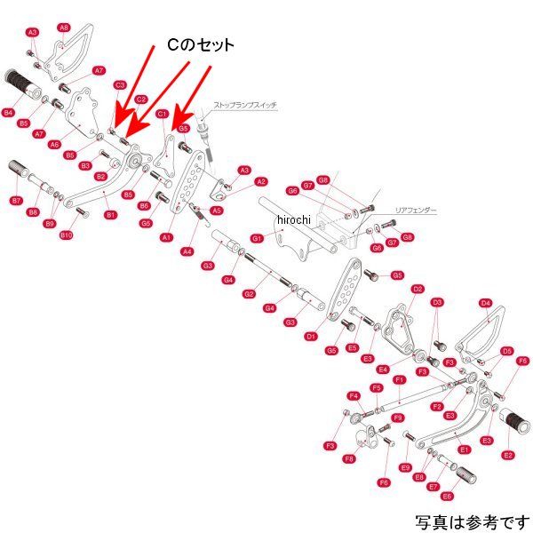 516-1123120 キタコ ドラムブレーキアームセット X12Vモンキー