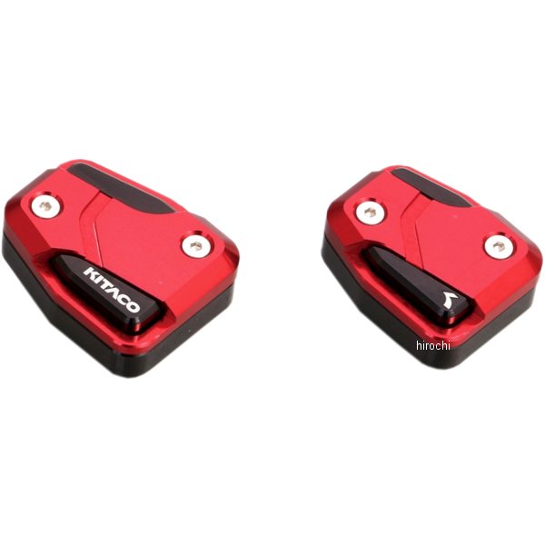 516-1310120 キタコ チェンジフットセット スーパーカブC125 赤