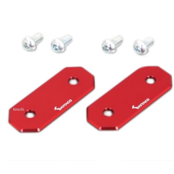 516-1310320 キタコ タンデムホールカバーセット スーパーカブC125 CT125ハンターカブ 赤