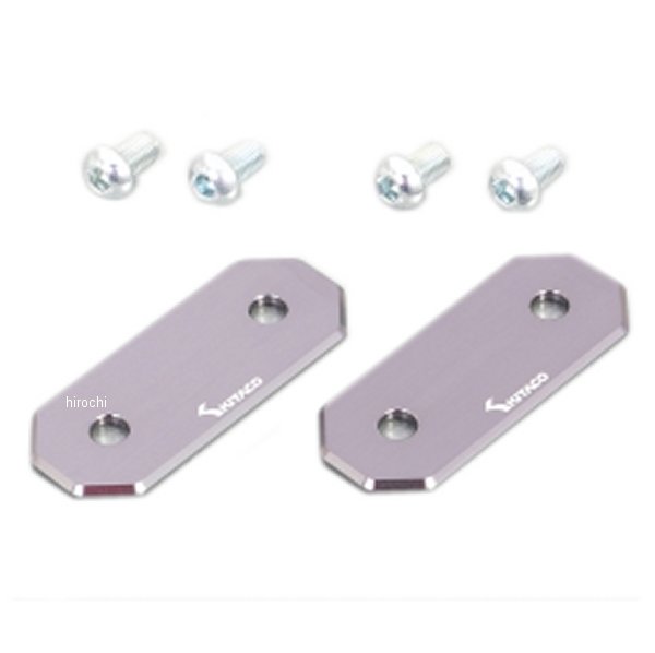 516-1310390 キタコ タンデムホールカバーセット スーパーカブC125 CT125ハンターカブ ガンメタ