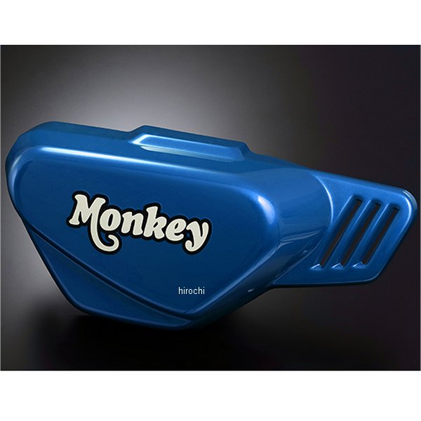 516-400B3001 ヨシムラ 右サイドカバーセット 18年-21年 モンキー125 青