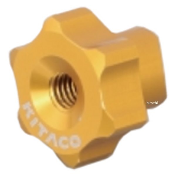 キタコ ブレーキアジャストナット タイプ1 スーパーカブC125、110 ゴールド