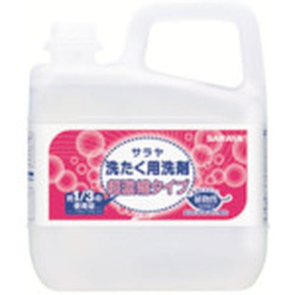 51702 495-6273 サラヤ(株) サラヤ 洗濯用洗剤超濃縮5L