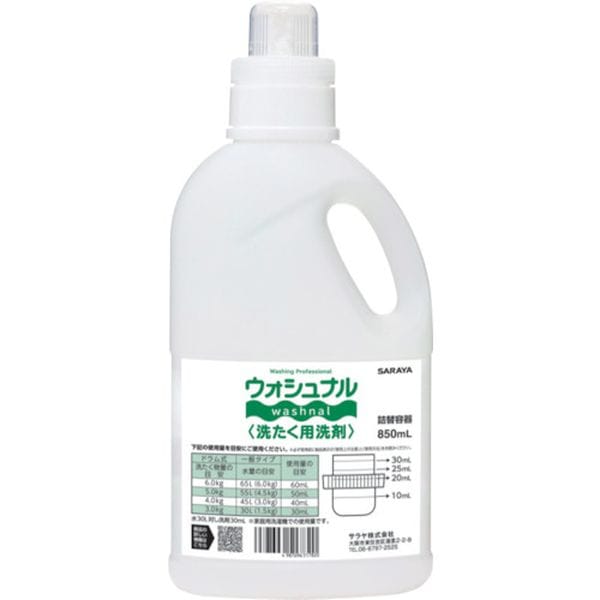 51782 176-0514 サラヤ(株) サラヤ ウォシュナル洗たく洗剤 詰替容器 850mL