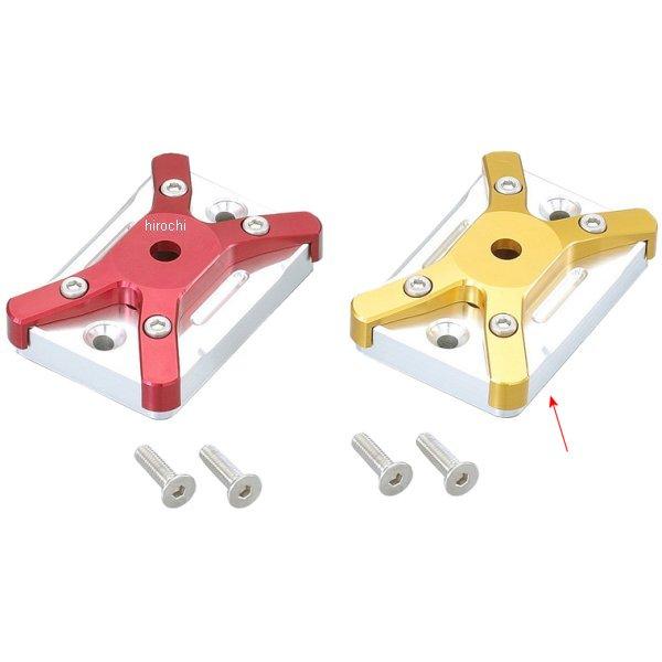 524-0001120 キタコ マスターシリンダーキャップ(タイプ-1) マジェスティS シルバー/ゴールド