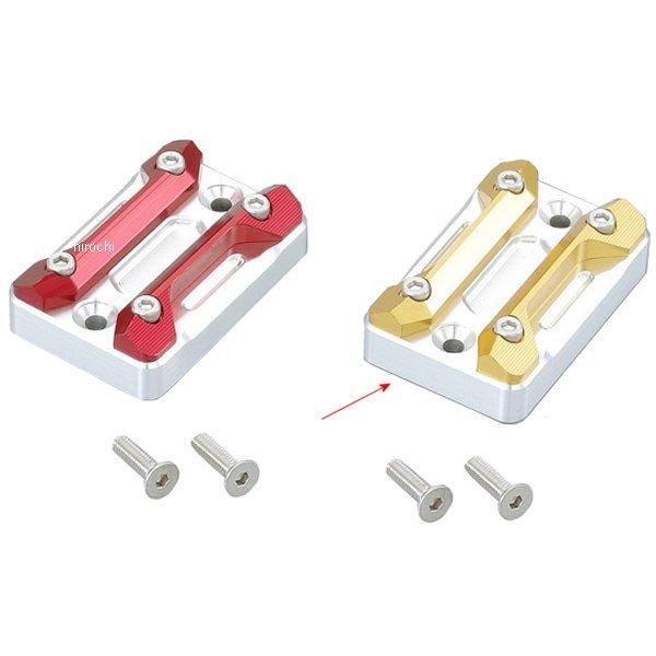 524-0002120 キタコ マスターシリンダーキャップ(タイプ-2) マジェスティS シルバー/ゴールド