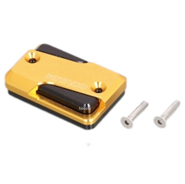 キタコ アルミマスターシリンダーキャップ タイプ5 グロム スーパーカブC125 黒/ゴールド