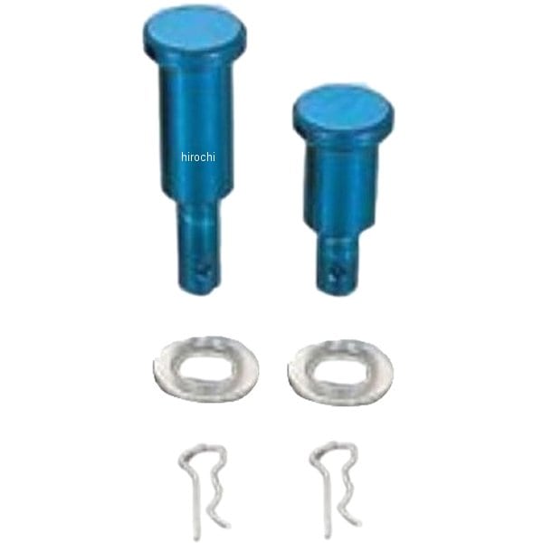 527-0050020 キタコ ピボットピン 93年-99年 TZM50、TZR50 青