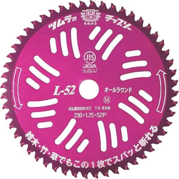 1991 537-1110 (株)ツムラ ツムラ 刈払機用チップソー L-52オールラウンド 230×52P