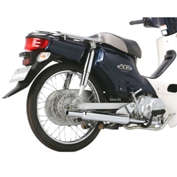 543-1151870 キタコ ミニキャブトンマフラー スーパーカブ50/AA04