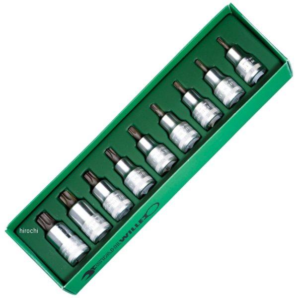 54TX/9 スタビレー STAHLWILLE 1/2インチsq ヘクスローブソケットセット