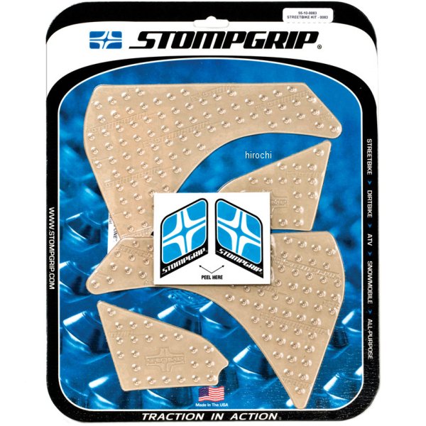 55-10-0083H ストンプグリップ STOMPGRIP タンク グリップ ボルケーノ 09年-12年 BMW F800GS ハイブリッド
