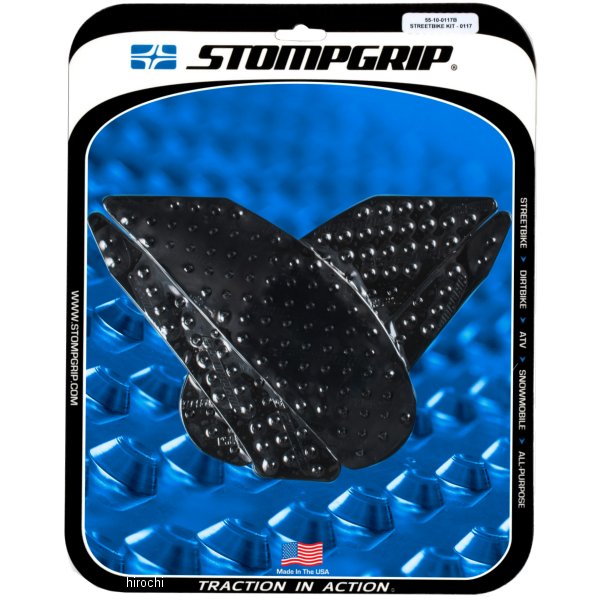 55-10-0117B ストンプグリップ STOMPGRIP タンク グリップ ボルケーノ 13-16年　カワサキ　Z800  黒