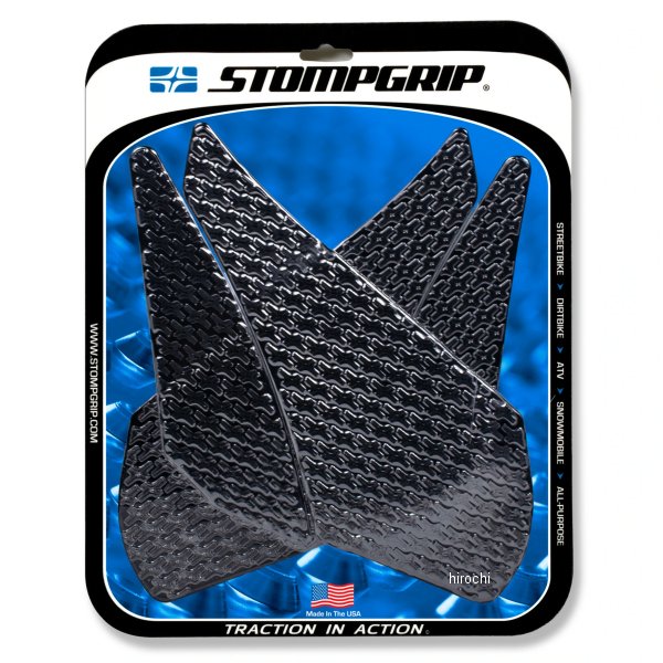 55-14-0006B ストンプグリップ STOMPGRIP  トラクションパッドタンクキット 07年-08年 YZF-R1 黒