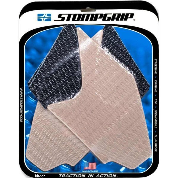 55-14-0023H ストンプグリップ STOMPGRIP トラクションパッドタンクキット 12年-16年 CBR1000RR ハイブリッド