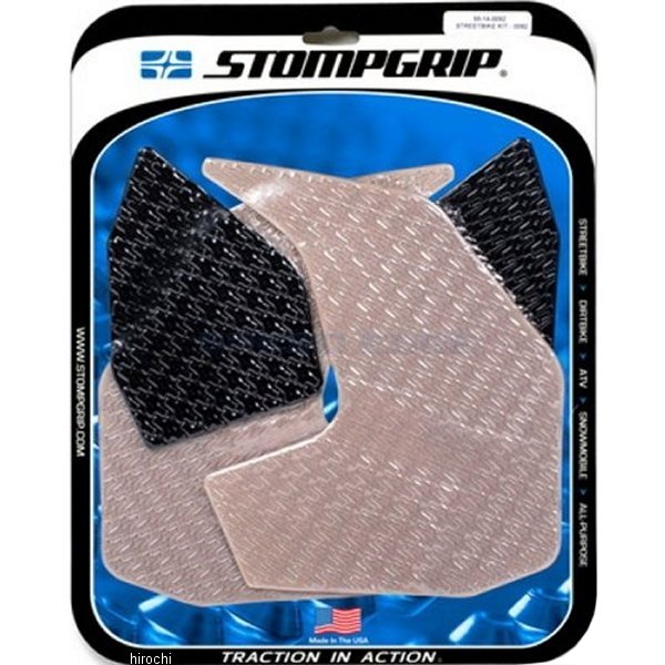 55-14-0092H ストンプグリップ STOMPGRIP トラクションパッドタンクキット 14年-20年 MT-09 ハイブリッド