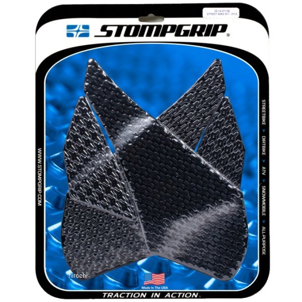 55-14-0113B ストンプグリップ STOMPGRIP トラクションパッドタンクキット 15年-17年 R1200RS 黒