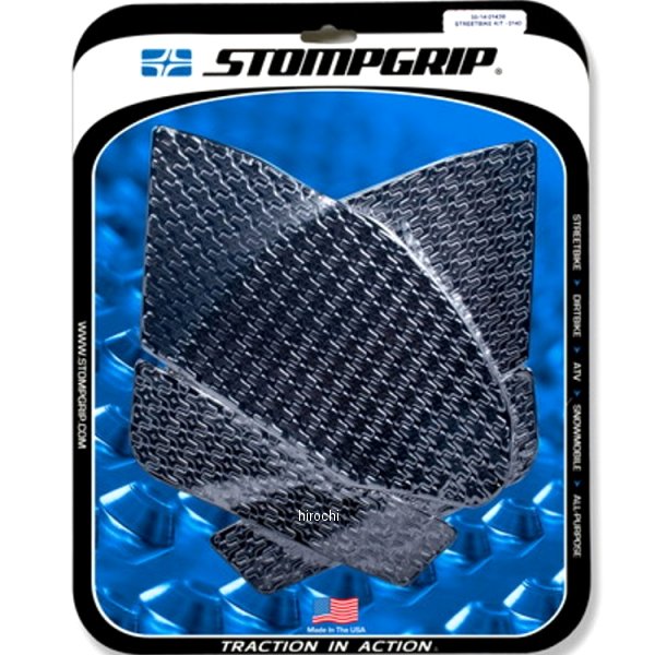 55-14-0143B ストンプグリップ STOMPGRIP トラクションパッド タンクキット 17年-19年 GSX-R1000、17年-19年 GSX-R1000R 黒