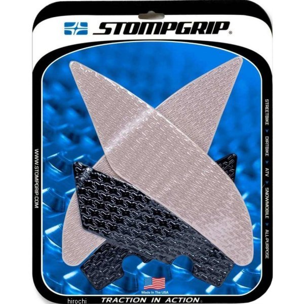 55-14-0145H ストンプグリップ STOMPGRIP トラクションパッドタンクキット 17年-20年 YZF-R6 ハイブリッド