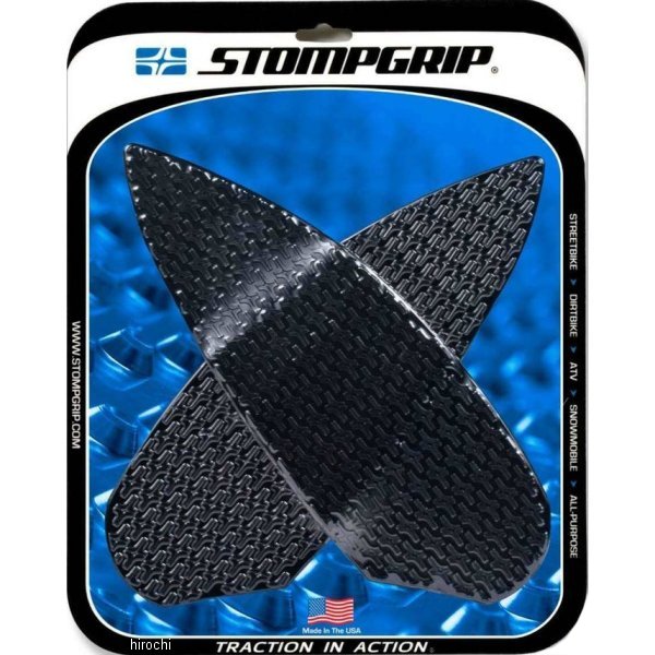 55-14-0165B ストンプグリップ STOMPGRIP トラクションパッドタンクキット 19年-21年 BMW S1000R/RR 黒