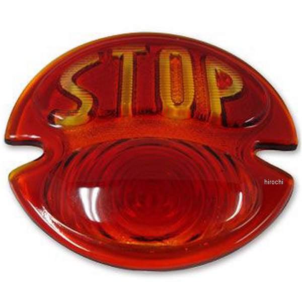 5500-0038 ガッツクローム ストップレンズ デュオランプ用