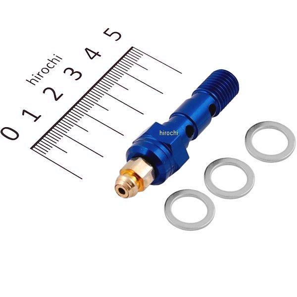 550104-01 ポッシュ POSH アールズ スピードブリーダーエアーフリーバンジョーボルト P1.25 ホンダ カワサキ用 ダブル 青