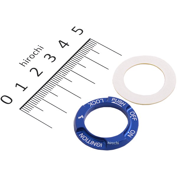 キタコ アルミキーボックスカバーバーホルダー スーパーカブ110、スーパーカブ50、グロム タイプ2 青